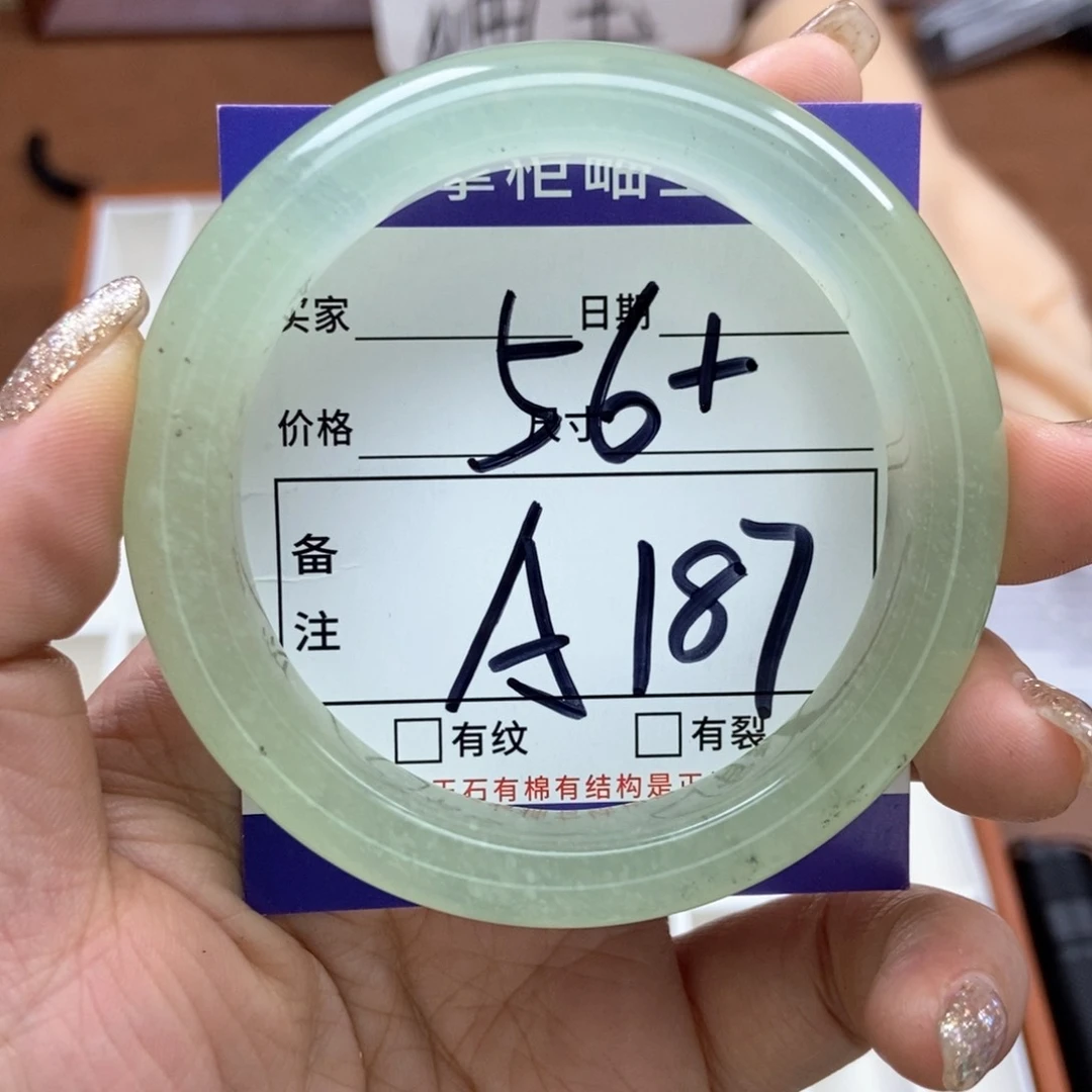 岫玉手镯手镯未镶嵌