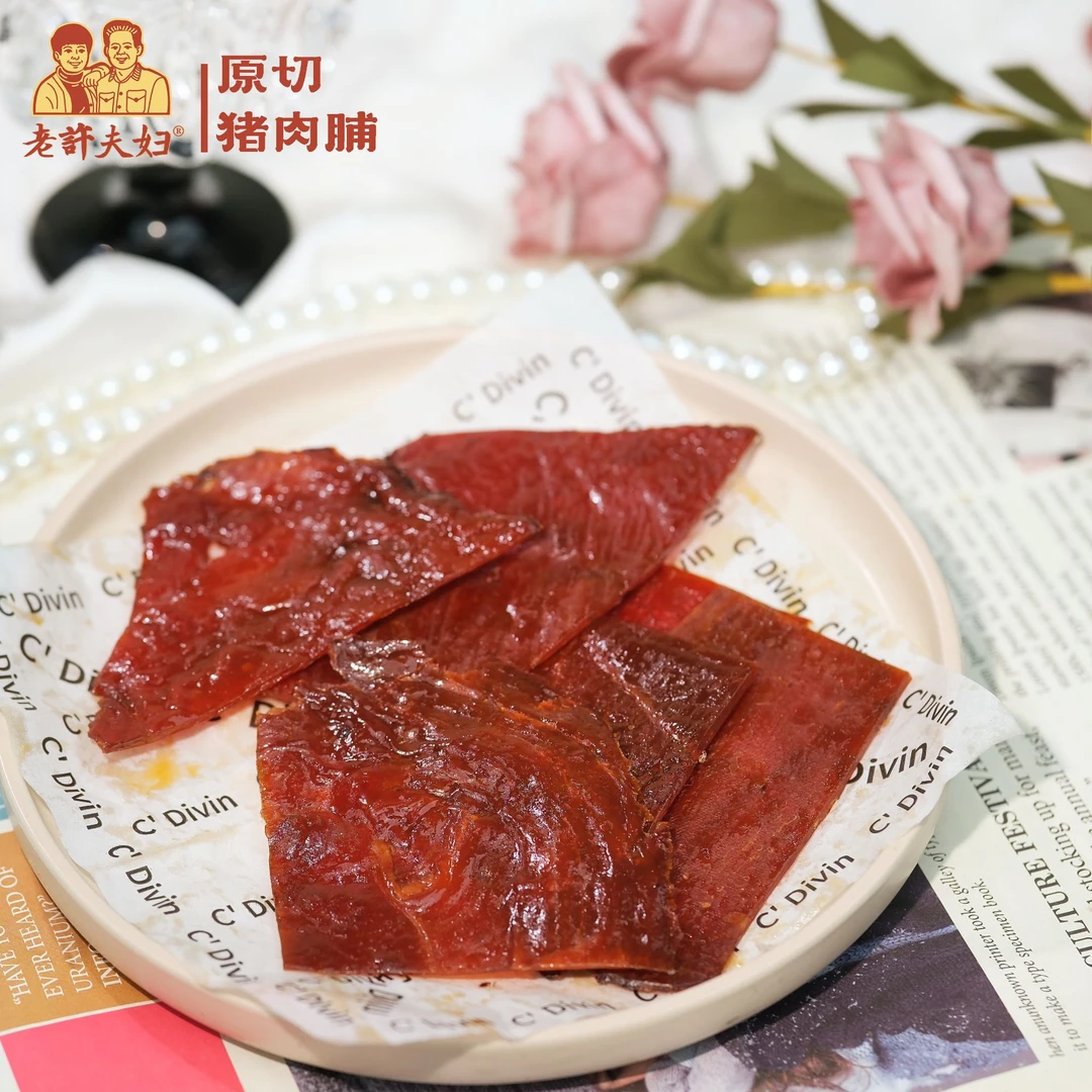 [纯正猪肉] 原切猪肉脯 真材实料 无添加淀粉