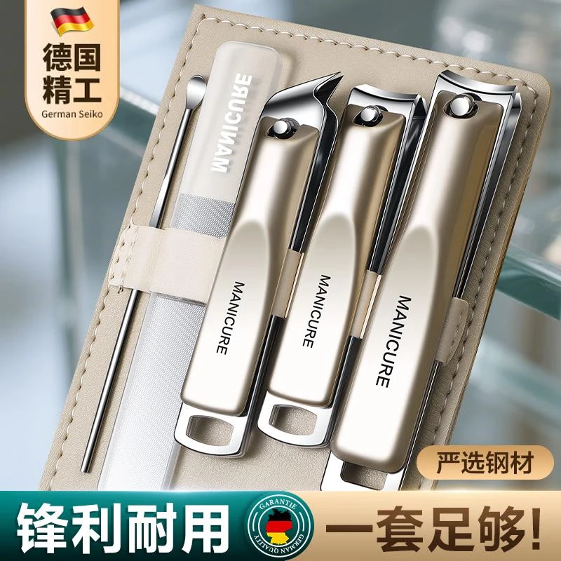 家用德系指甲刀套装2025新款指甲剪指甲钳修脚工具挖耳勺剪指甲刀