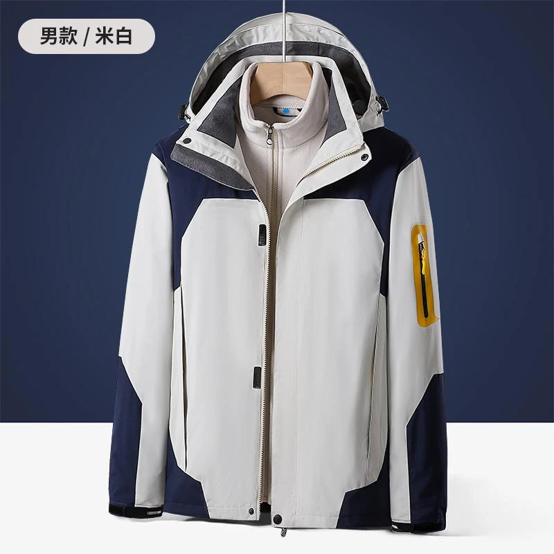 552登山者冲锋衣定制logo工服印字校服可拆卸三合一快递工作服