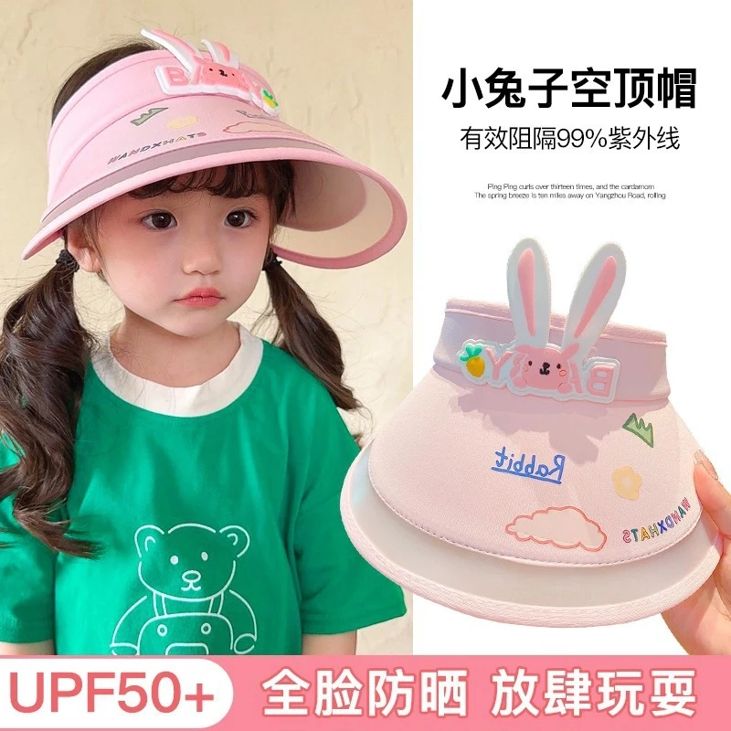 儿童防晒夏季空顶卡通防紫外线宝宝遮阳帽可爱男女童大帽檐太阳帽