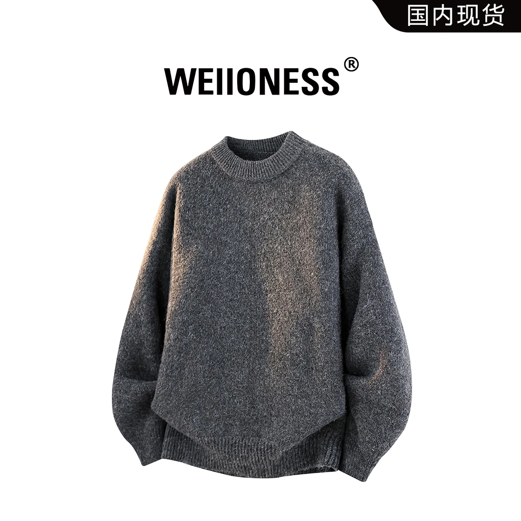 WEIIONESS美式纯色圆领毛衣男冬季休闲百搭简约上衣时尚潮流男装
