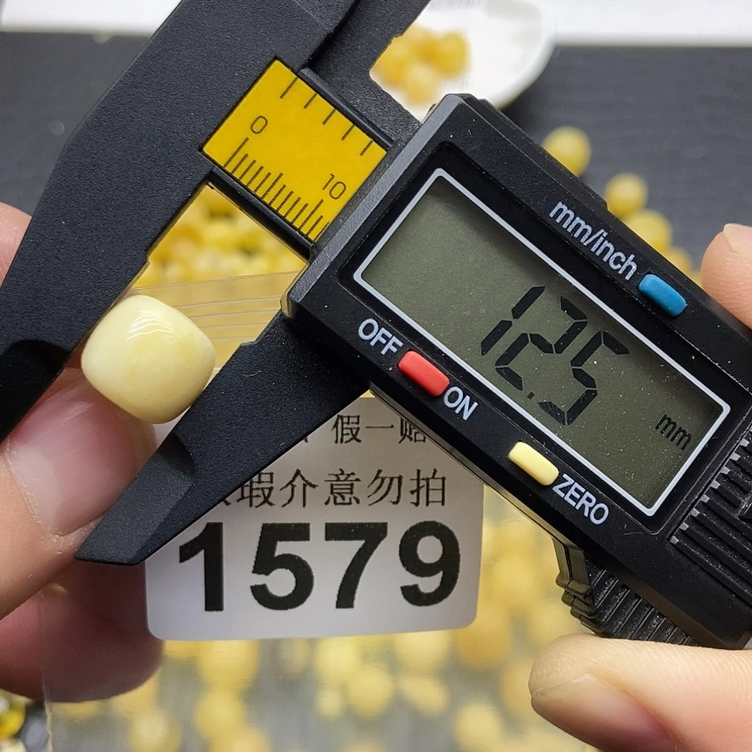 蜜蜡未镶嵌珠宝奇石1579