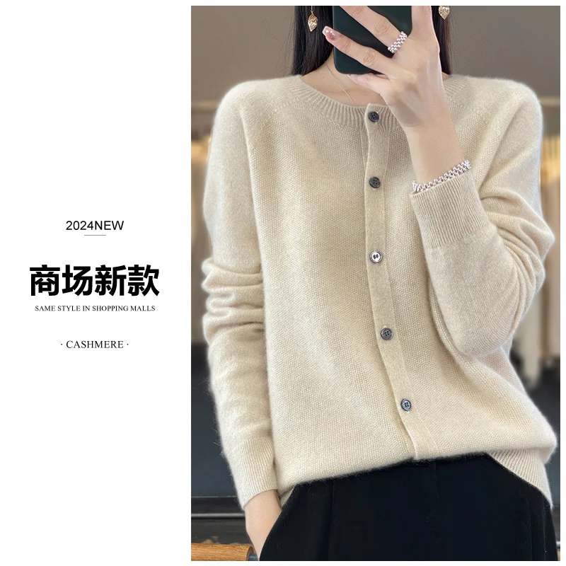 内搭外穿2025商场新款一线成衣纯羊毛圆领长袖针织开衫外套女D019
