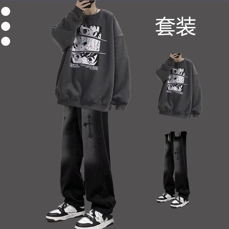 卫衣套装男秋季潮流宽松上衣搭配牛仔裤男生帅气百搭青少年两件套