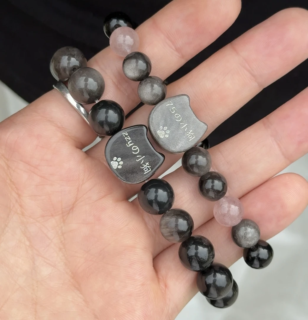 【天然正品】银曜石猫咪手串定制刻字黑曜石手链情侣创意礼物