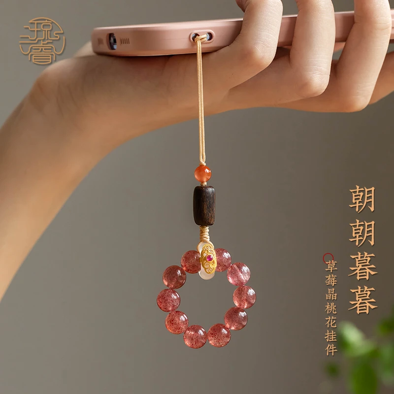 琼睿原款莓晶手机挂饰指环挂绳短款轻奢桃花不规则手机挂绳