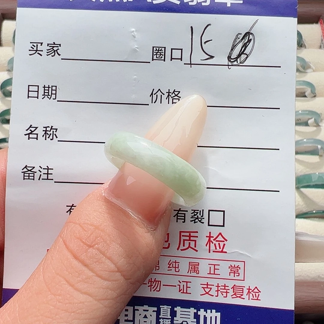 未镶嵌戒指翡翠戒指