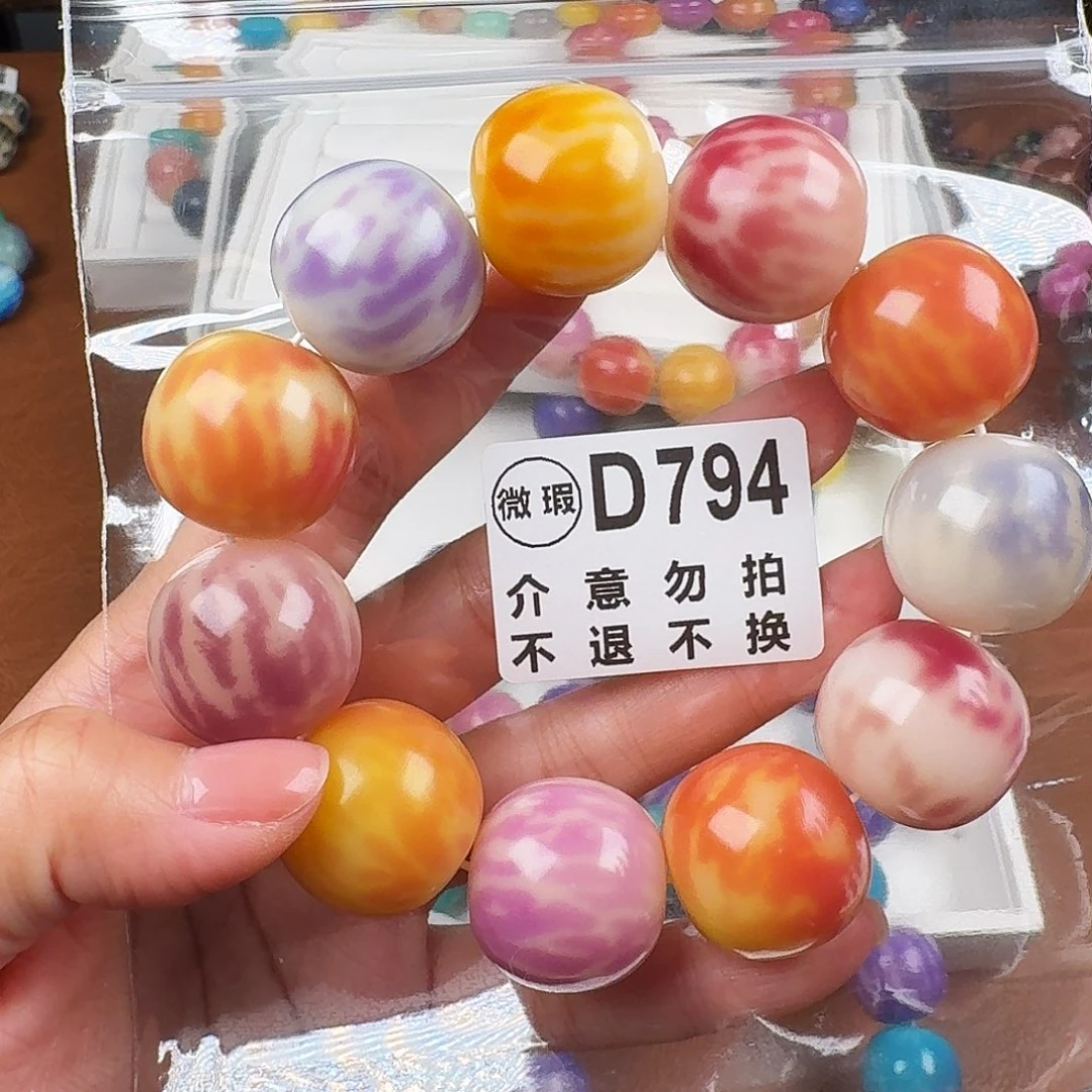 兔***亮吊坠菩提根/象牙果微单圈不退换