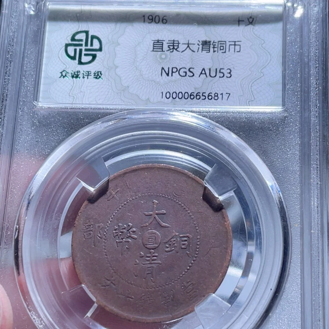 铜通古博今250919范范6817