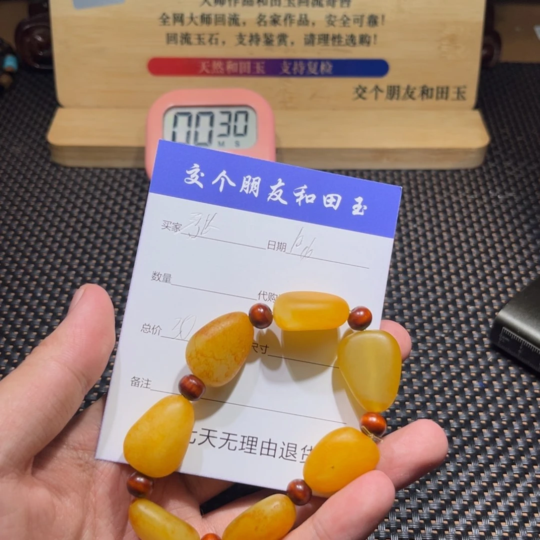 颈饰未镶嵌和田玉张*弓