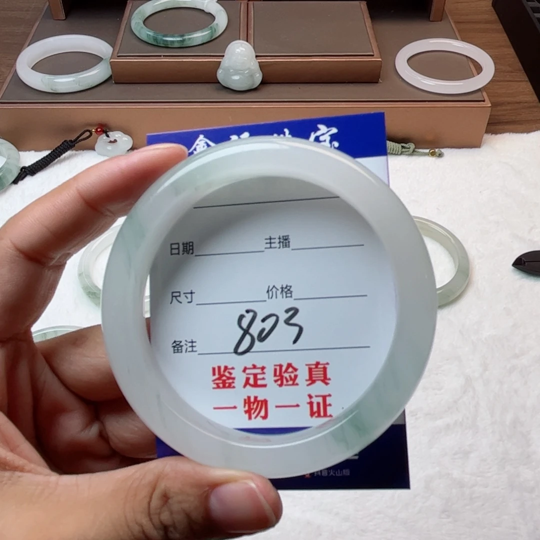 石英质玉手镯未镶嵌多*