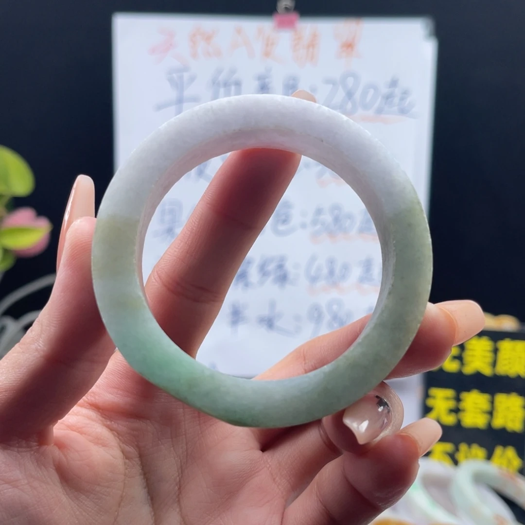 未镶嵌手镯定制翡翠