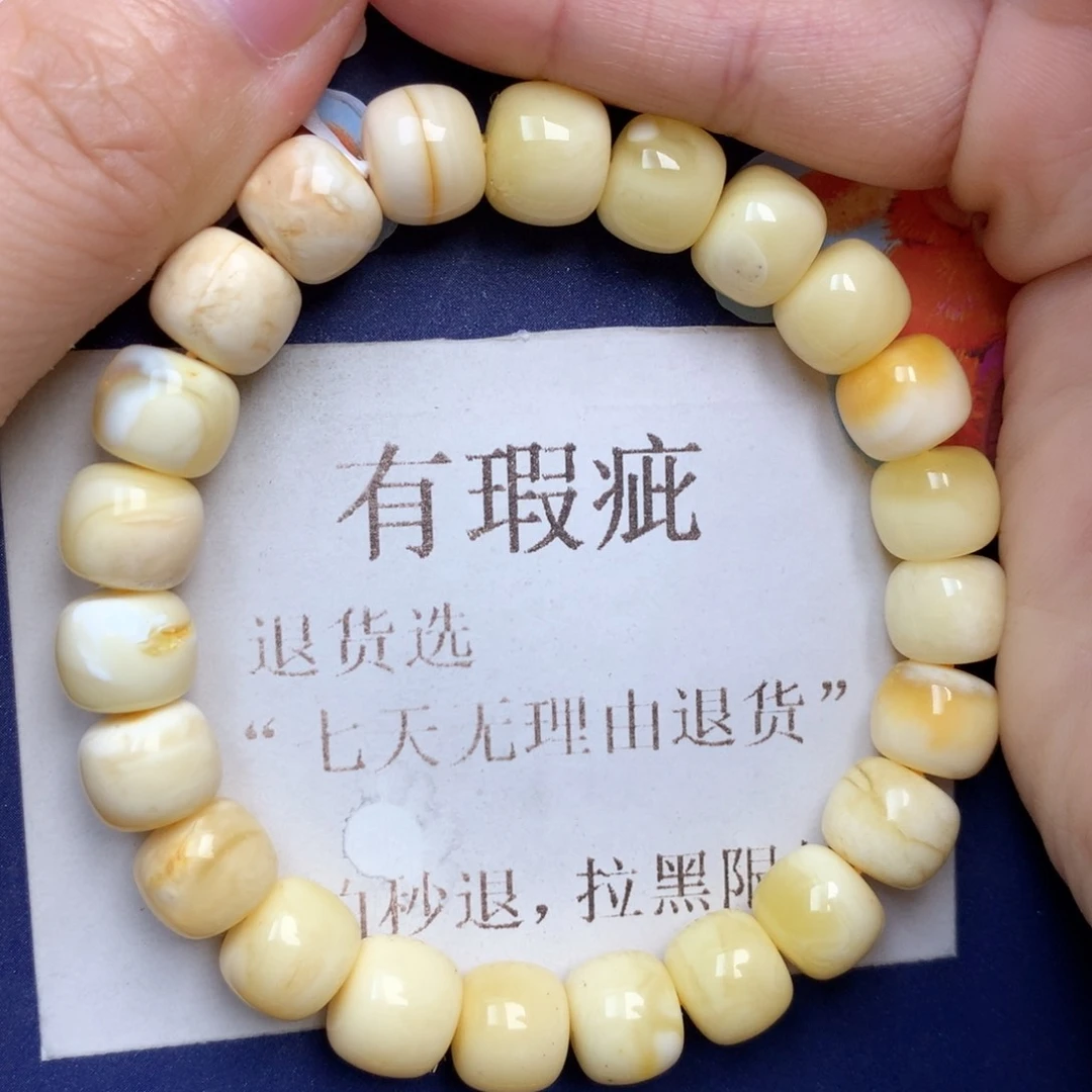 蜜蜡未镶嵌珠宝奇石20