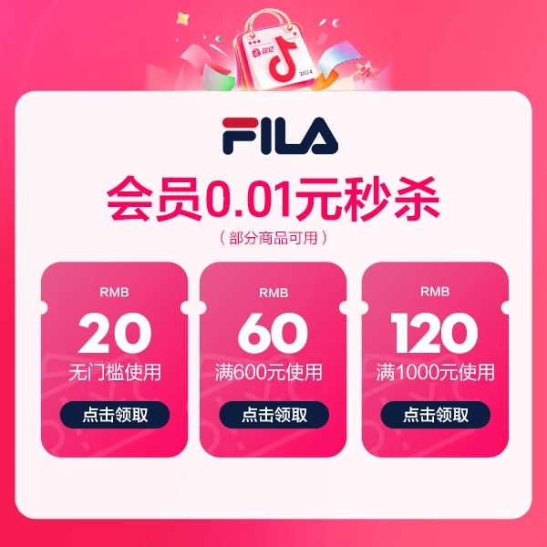 【会员专享券包】直降券1，满减券*2【发放后不支持退款】【本单不可退】