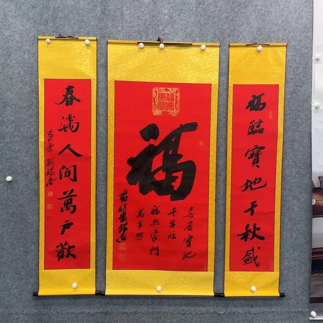 书法书法LYA老师作品老师理事