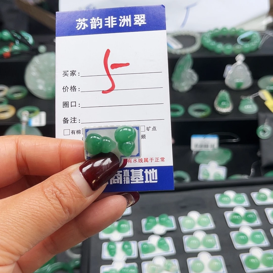 石英质玉（非洲翠）未镶嵌耳钉