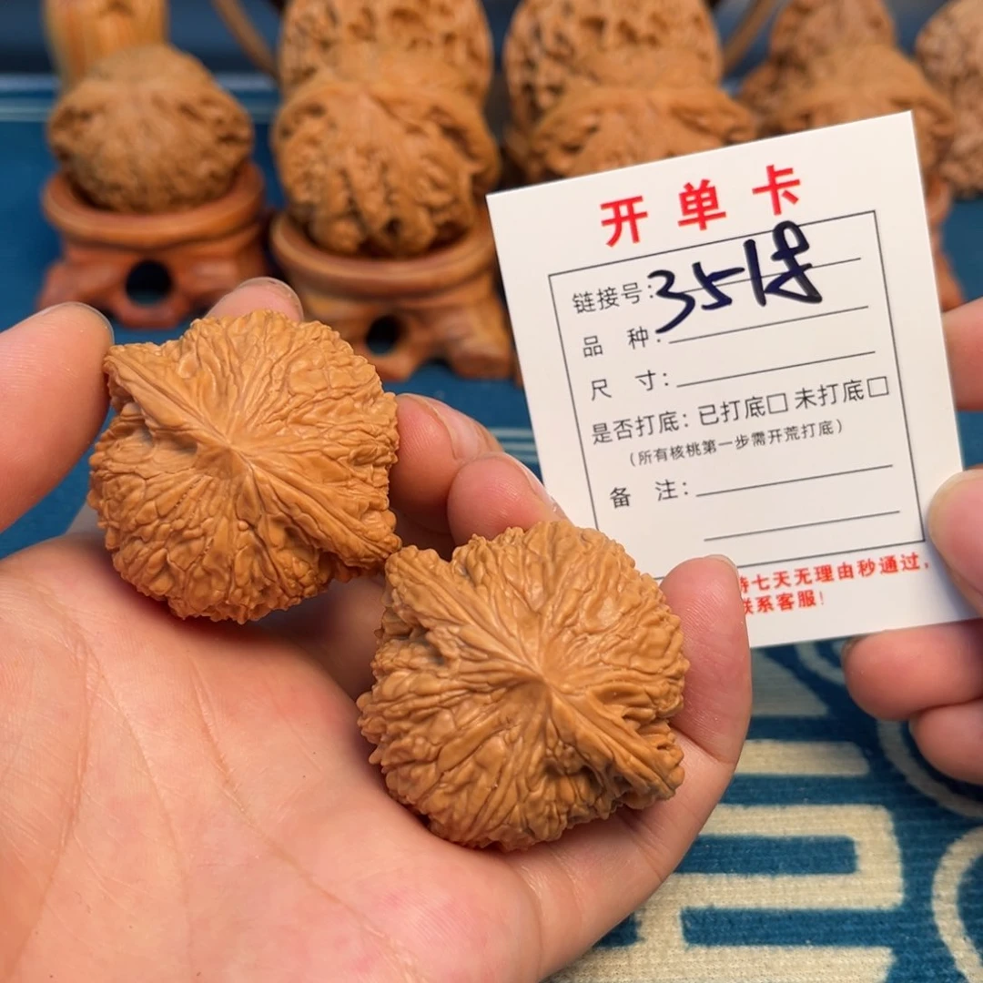 文玩核桃吊坠文玩