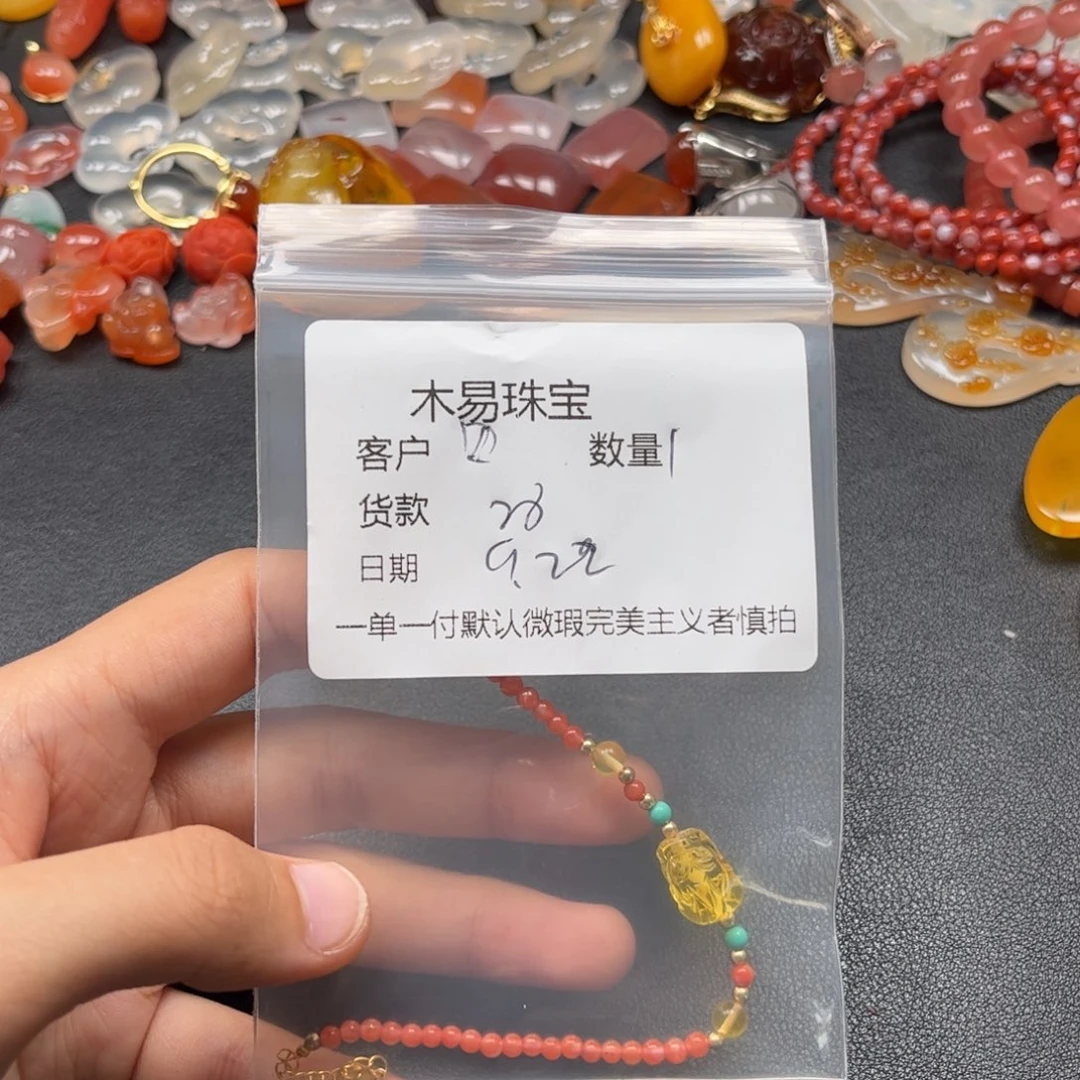 四****未镶嵌配饰南红玛瑙