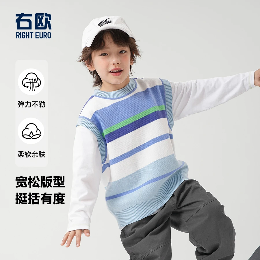 【右欧中大童】男童学院风针织马甲春装春秋款儿童装宝宝小童U15761