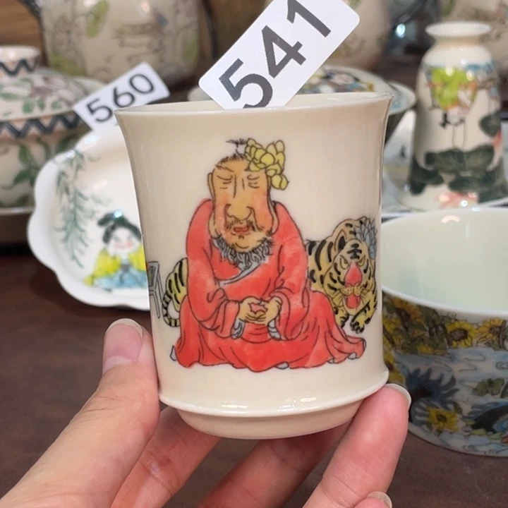微瑕。 小雅。          541