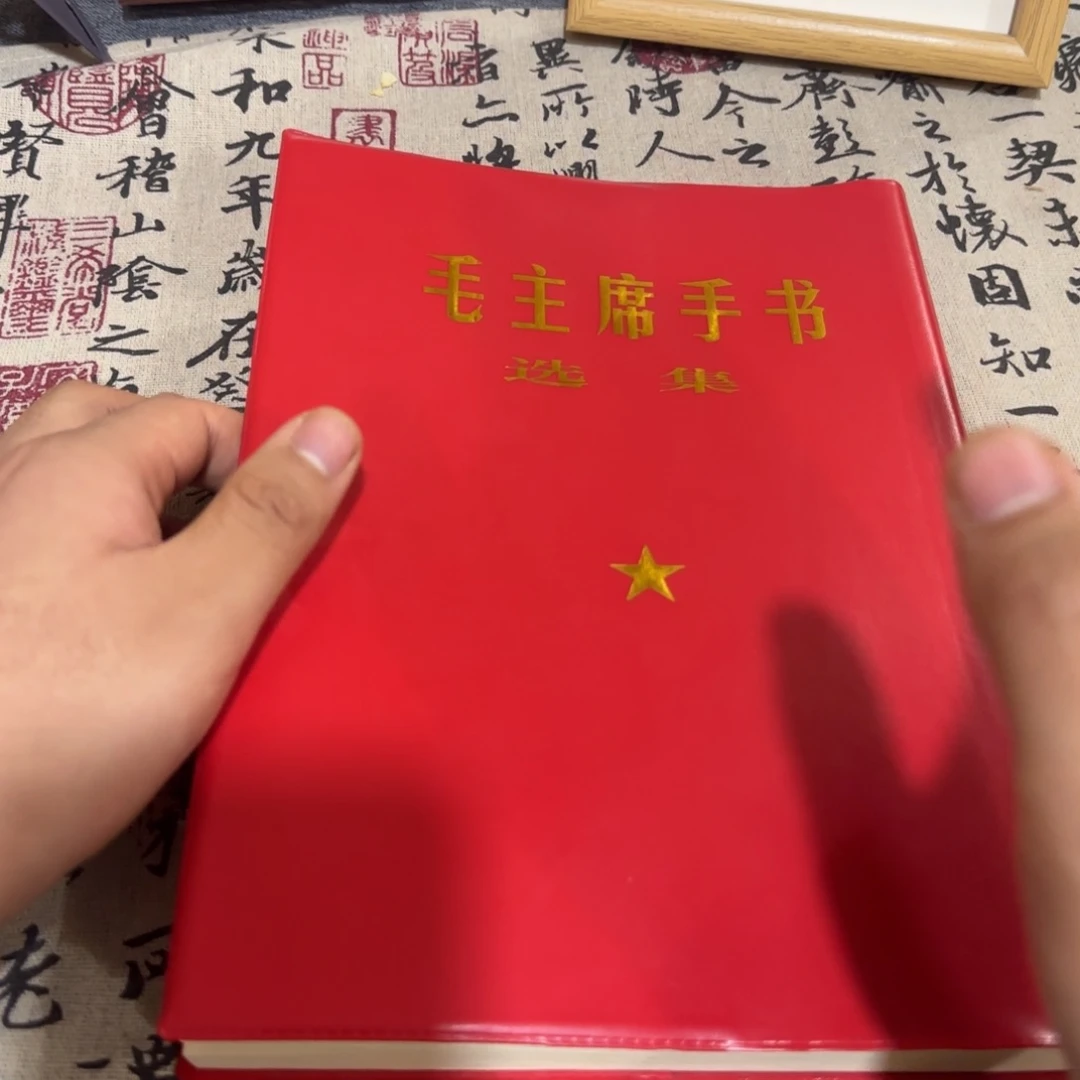 紫檀木类成套家具
