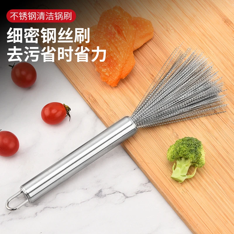 家用长刷子厨具新款不锈钢锅刷厨房不污大号藏清洁钢丝洗锅神器