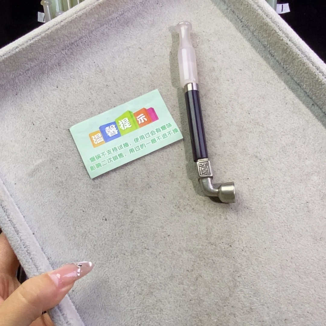 森***鸟客订款烟袋锅子2号