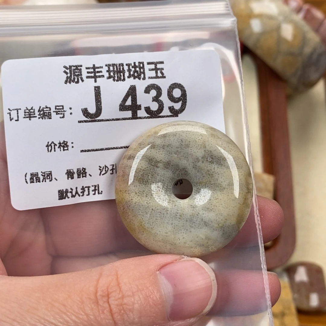 硅化玉颈饰未镶嵌糖**?