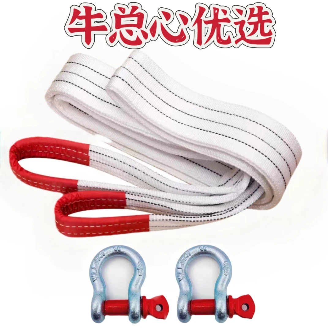 【心优选】国际四层5米拖车带拖车绳3T4倍拉力