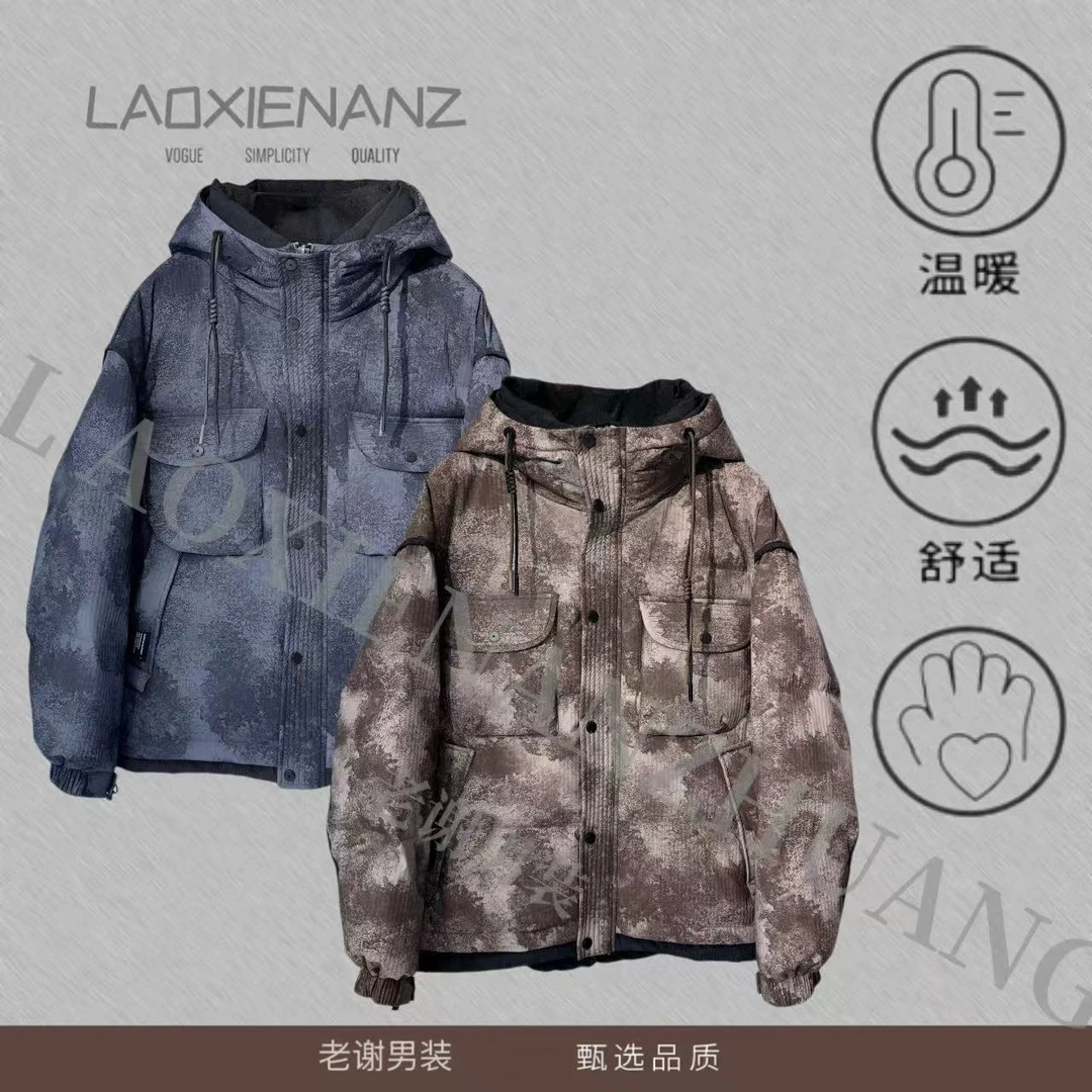 《荒野迷生》小众设计商场撤柜国标羽绒服-24525