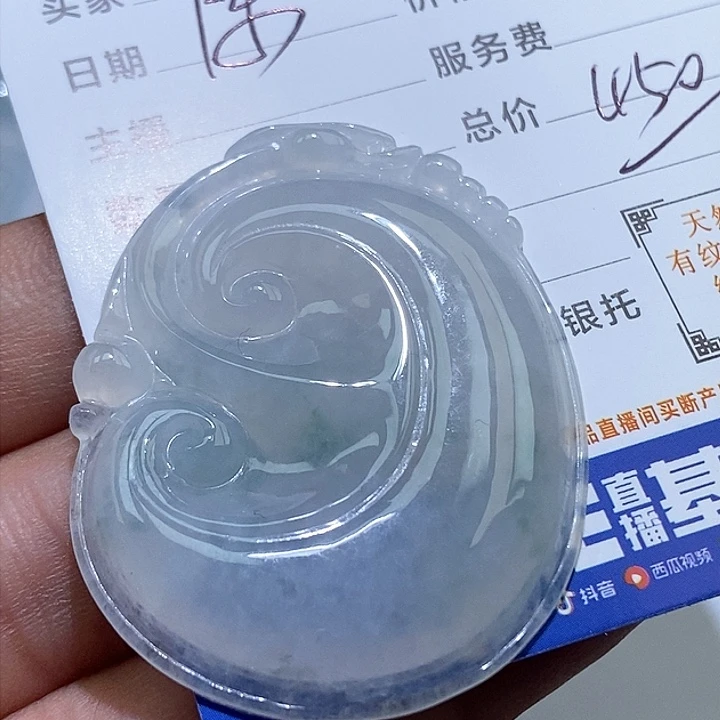 未镶嵌挂件翡翠陈*飞