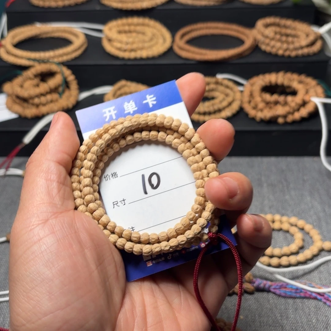 柏香籽/百香籽吊坠10号