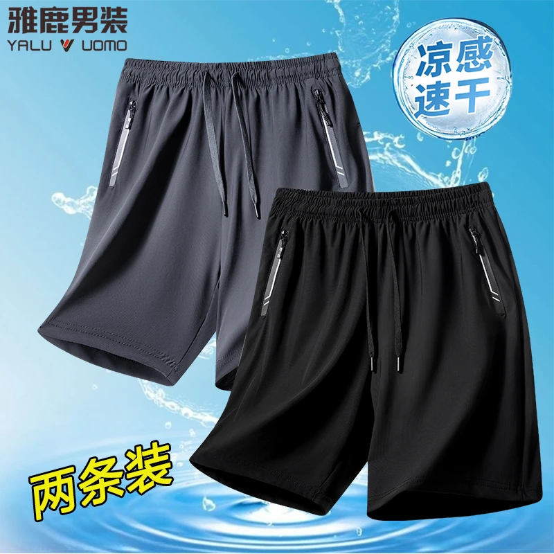 雅鹿男装冰丝短裤男士款夏季薄款宽松透气运动弹力休闲速干五分裤