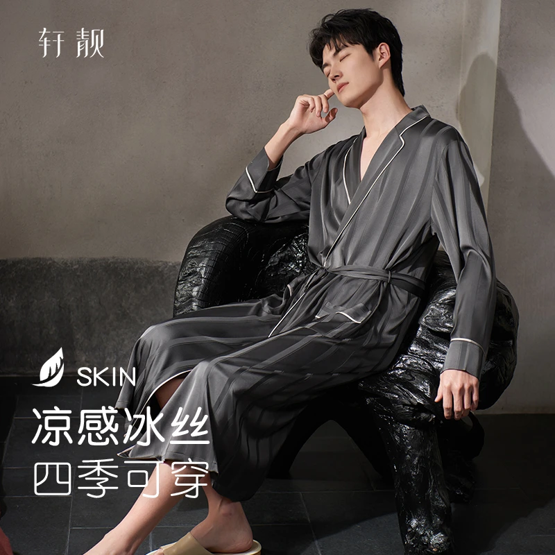 【冰丝】男士睡袍春秋季薄款长袖睡衣仿真丝绸大码浴袍家居服晨袍