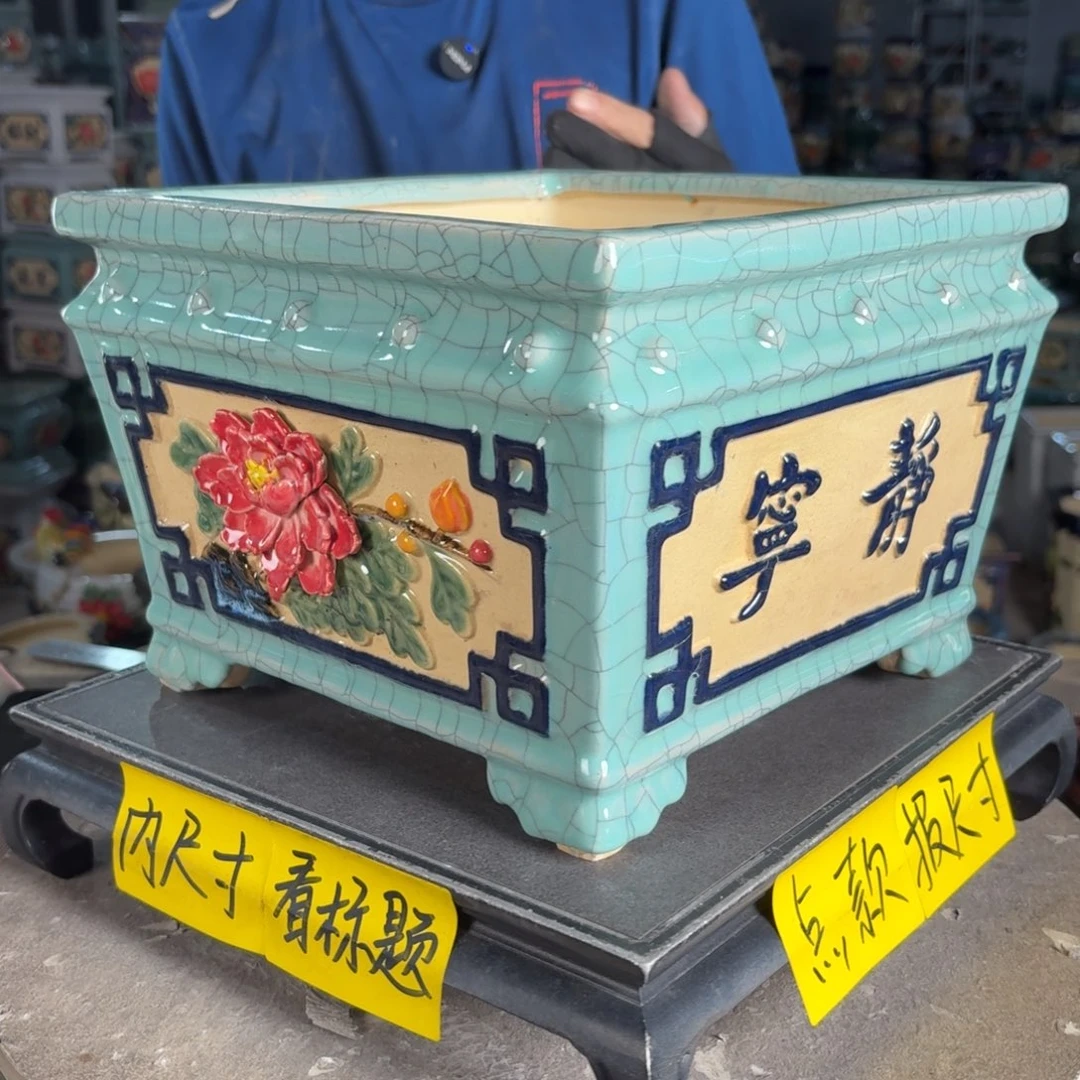 一风堂石湾花盆 内21*16