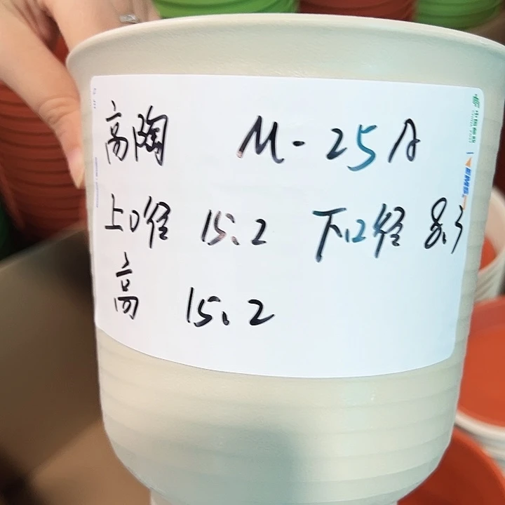 正品高陶口15高15米色8个无托