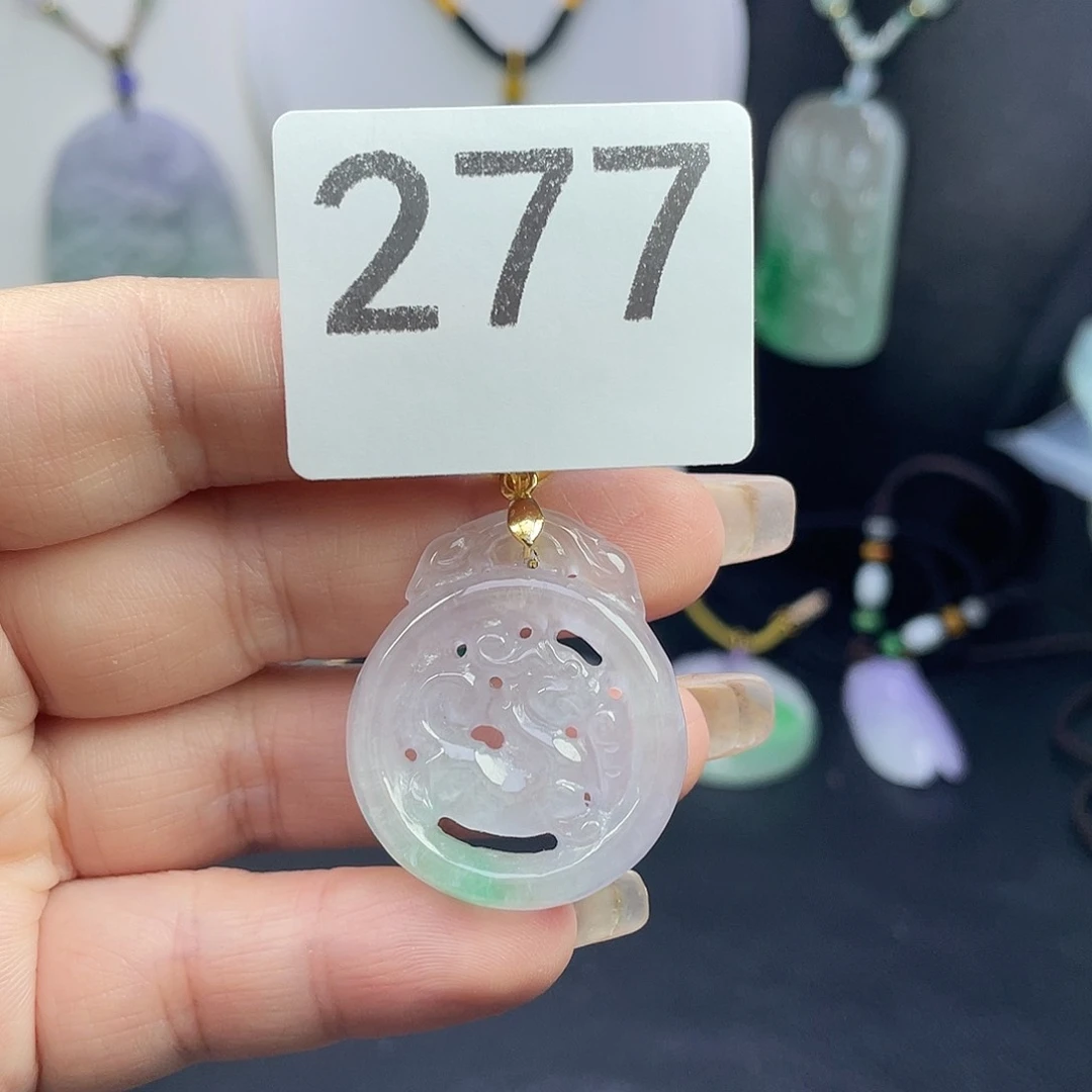 翡翠未镶嵌吊坠(赠链)