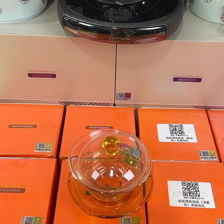 玻璃手工艺品禾器茶器现货现发