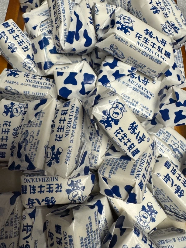 老式传统花生牛轧糖年货糖果网红原味花生奶糖休闲零食喜糖批发