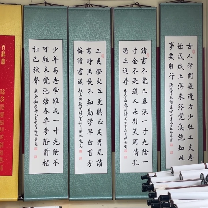 书法：：：：：：：：：：：：：：：：：：：