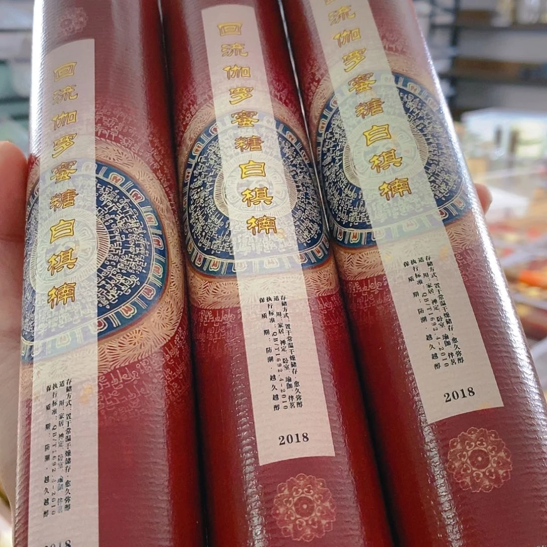 北*娜娜香舍专属闪购链接3个