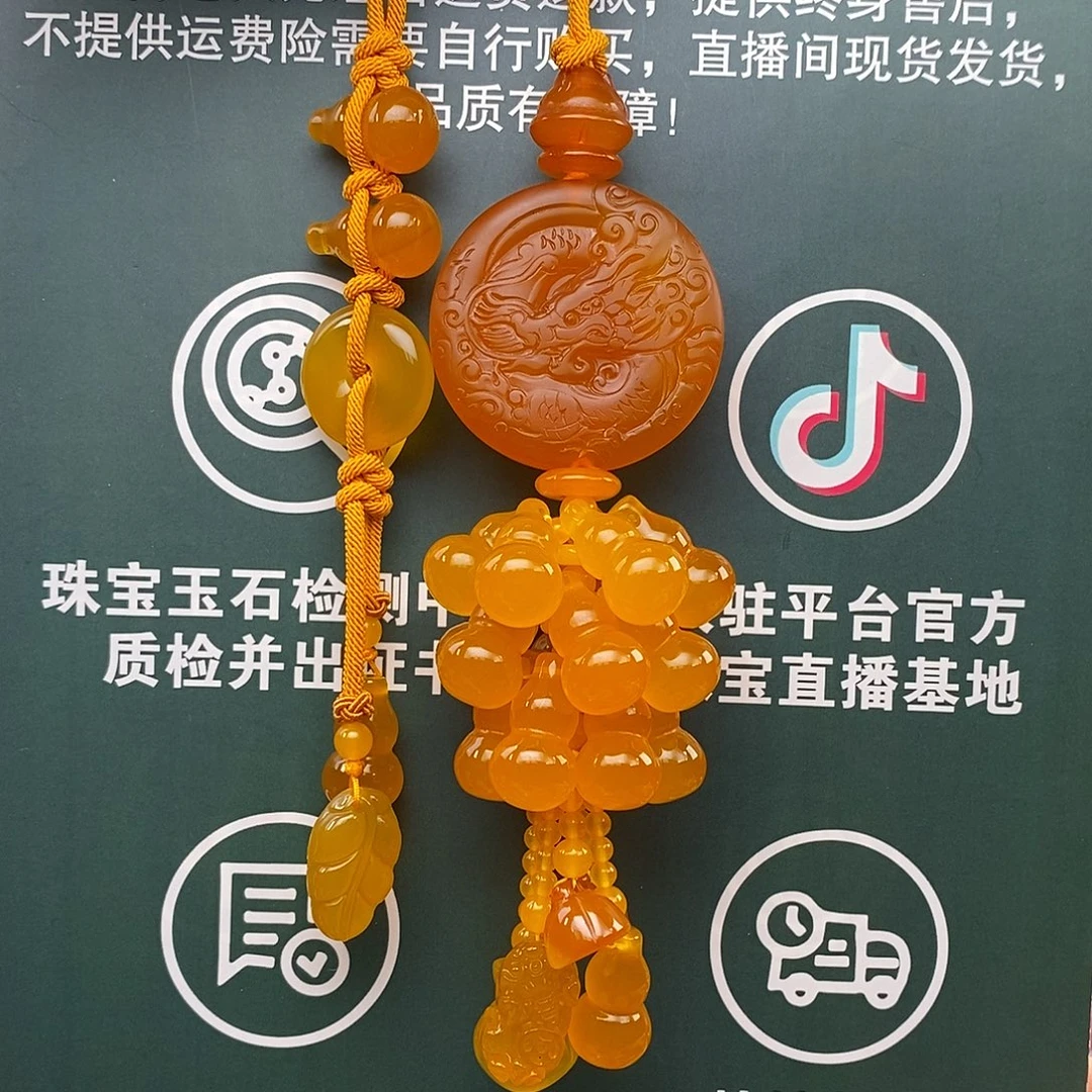 春***风玛瑙/玉髓未镶嵌车挂