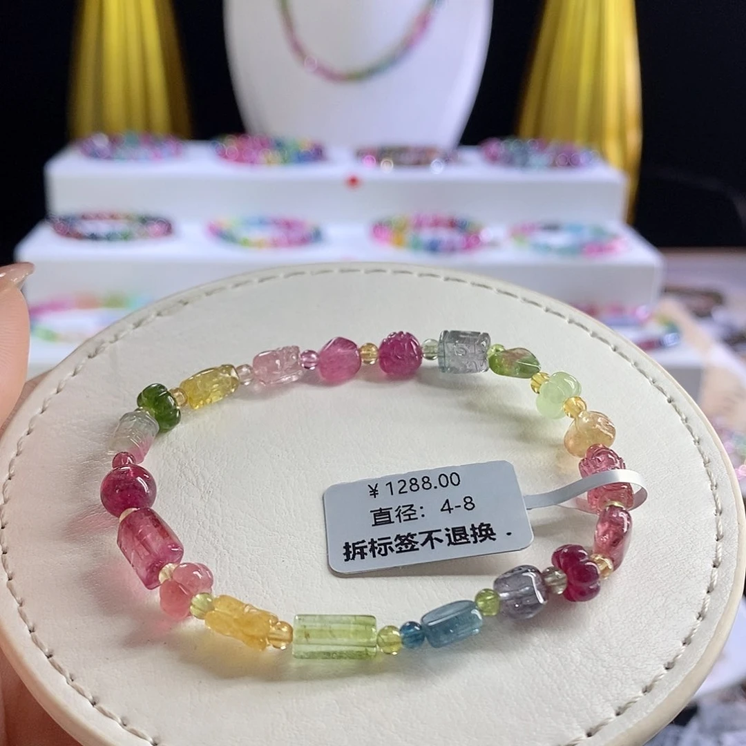 未镶嵌手链碧玺多宝