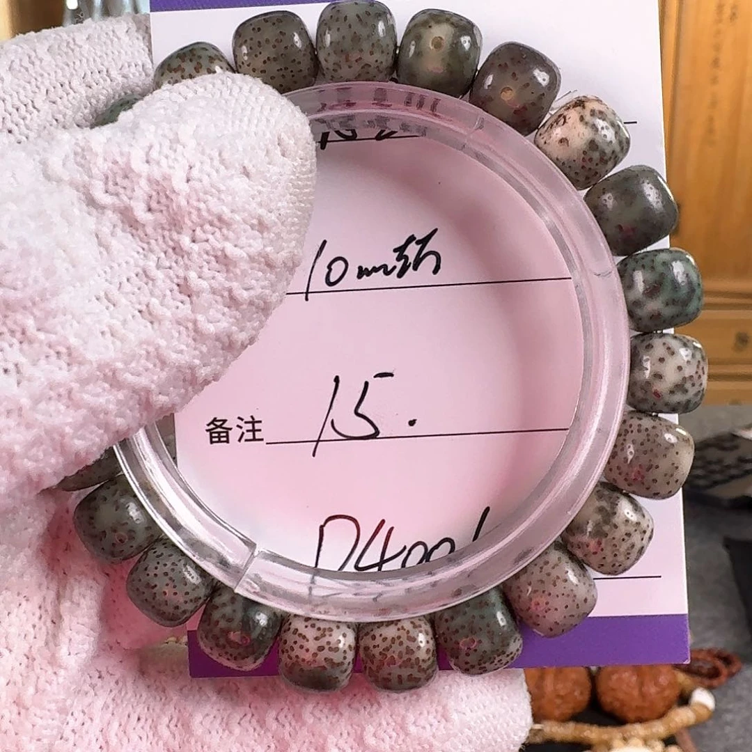 星月菩提手串D4001 10左右绿星月