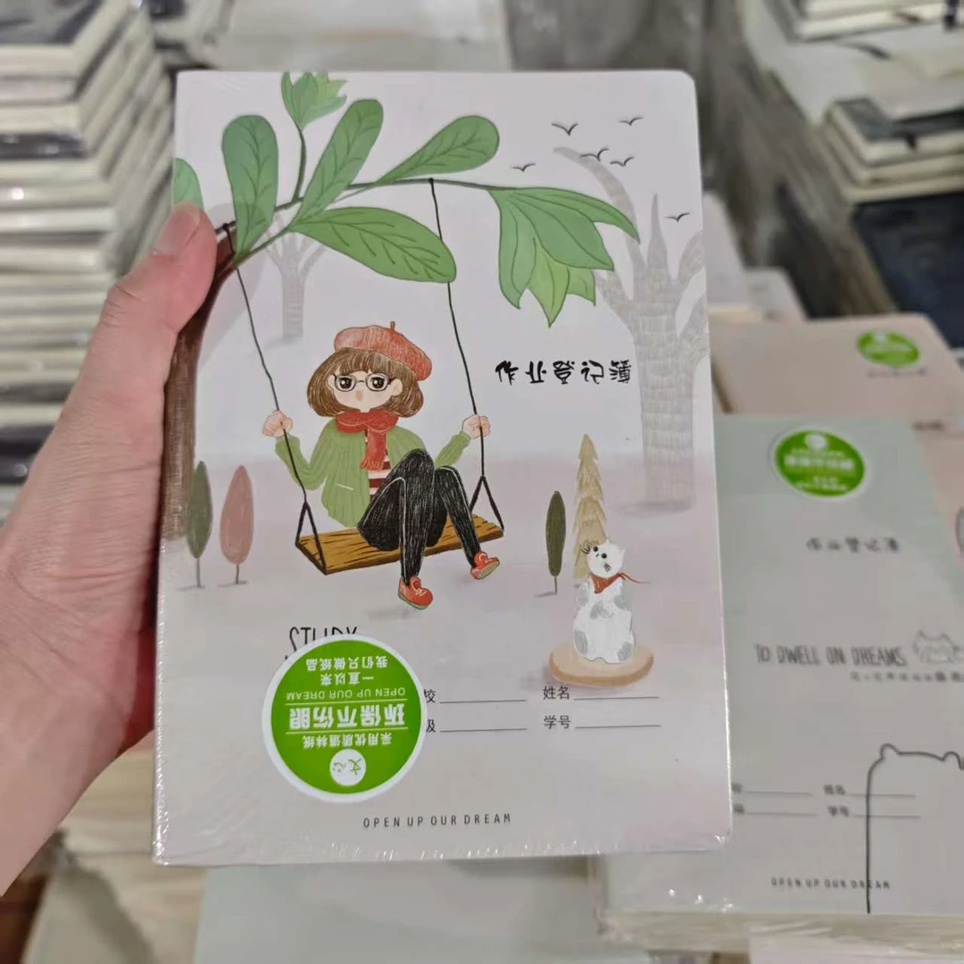 a5作业登记本笔记本