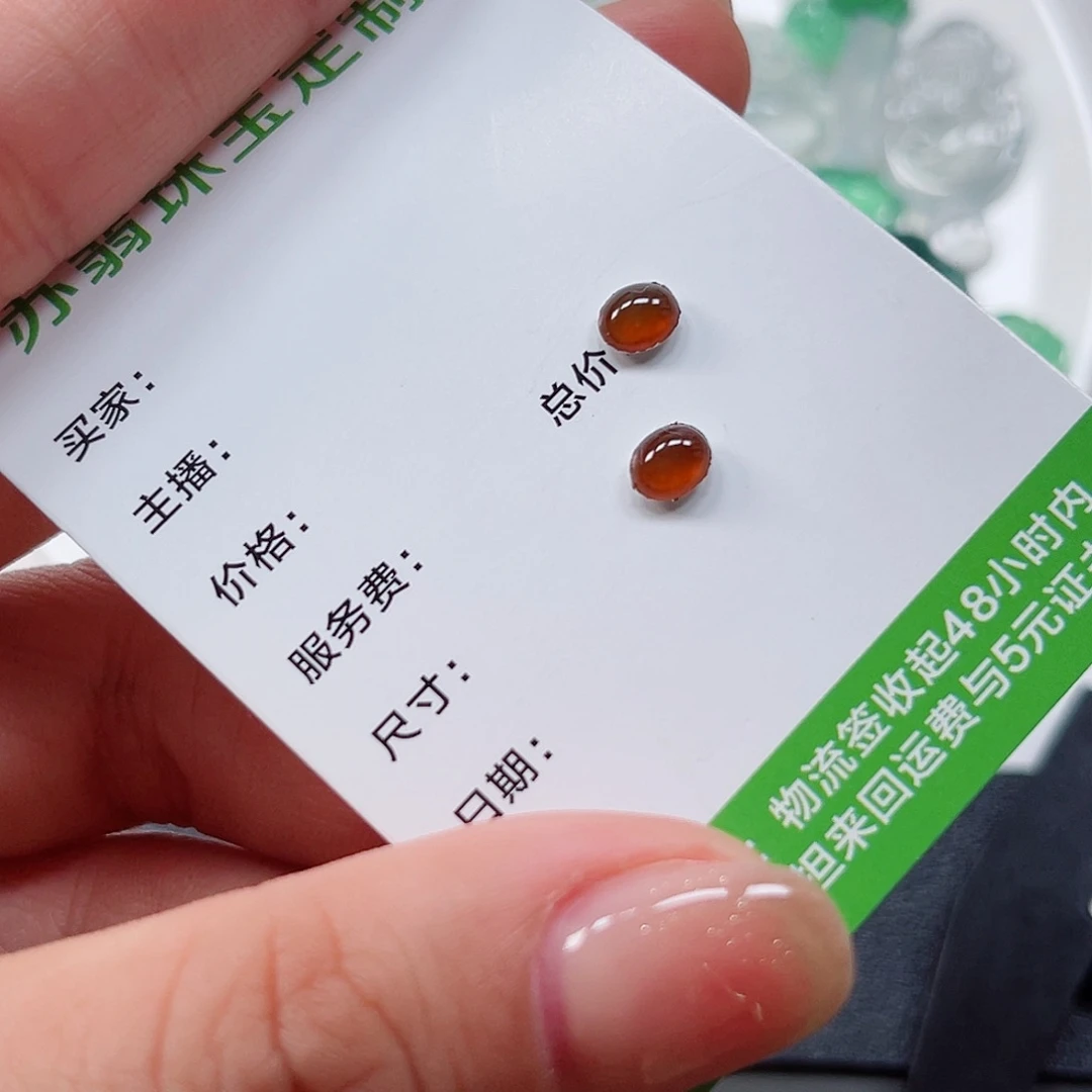 翡翠裸石纯天然A货缅甸翡翠