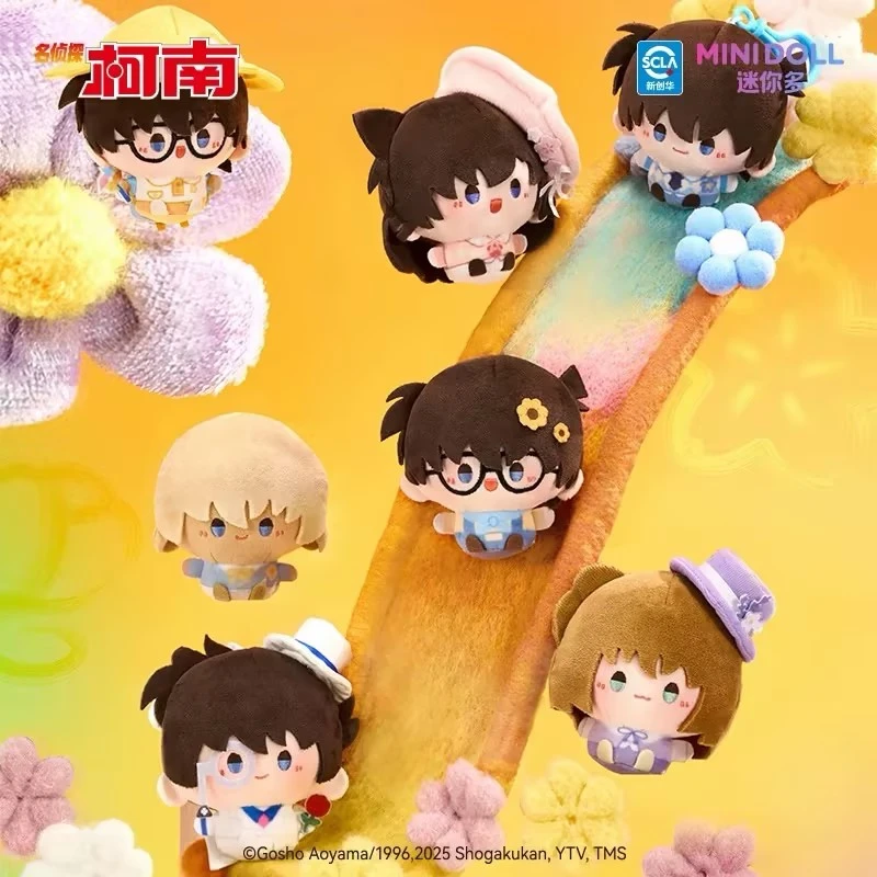 X【代拆】minidoll名侦探柯南周边浮花绘影圆滚滚毛绒挂件正版盲盒