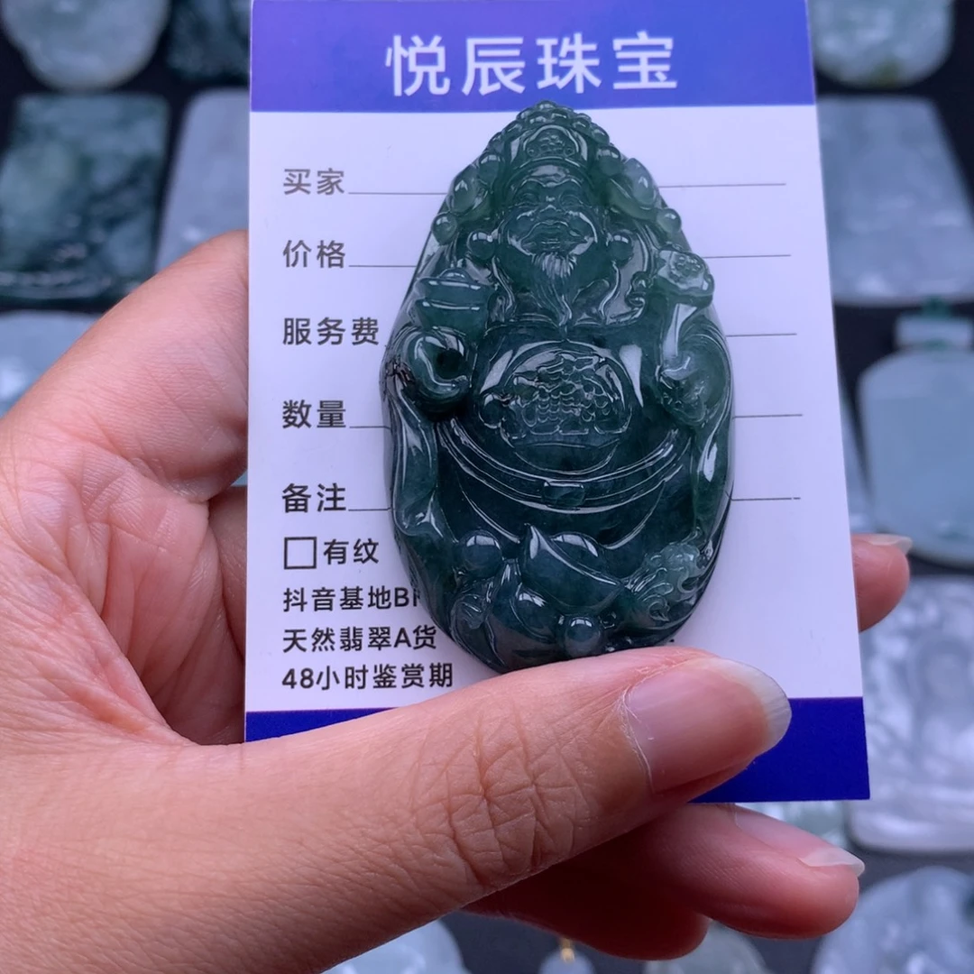 翡翠未镶嵌吊坠(不含链)翡翠财神
