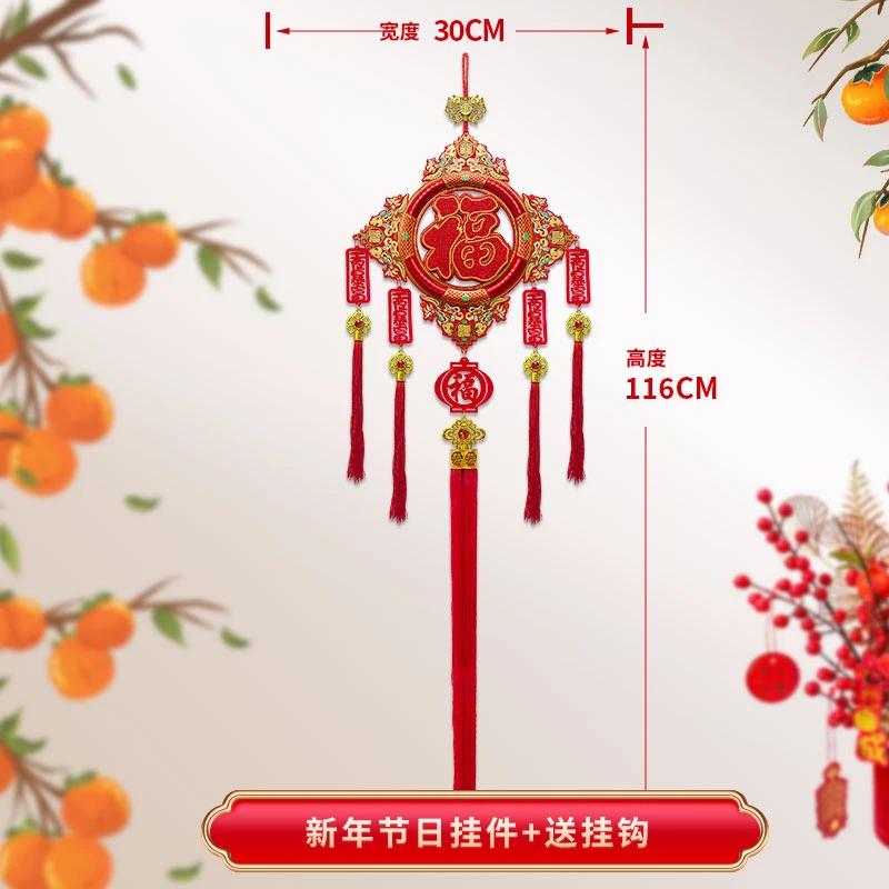 新款丝光圈中国结毛毡福字挂件喜庆装扮客厅背景墙装饰用品